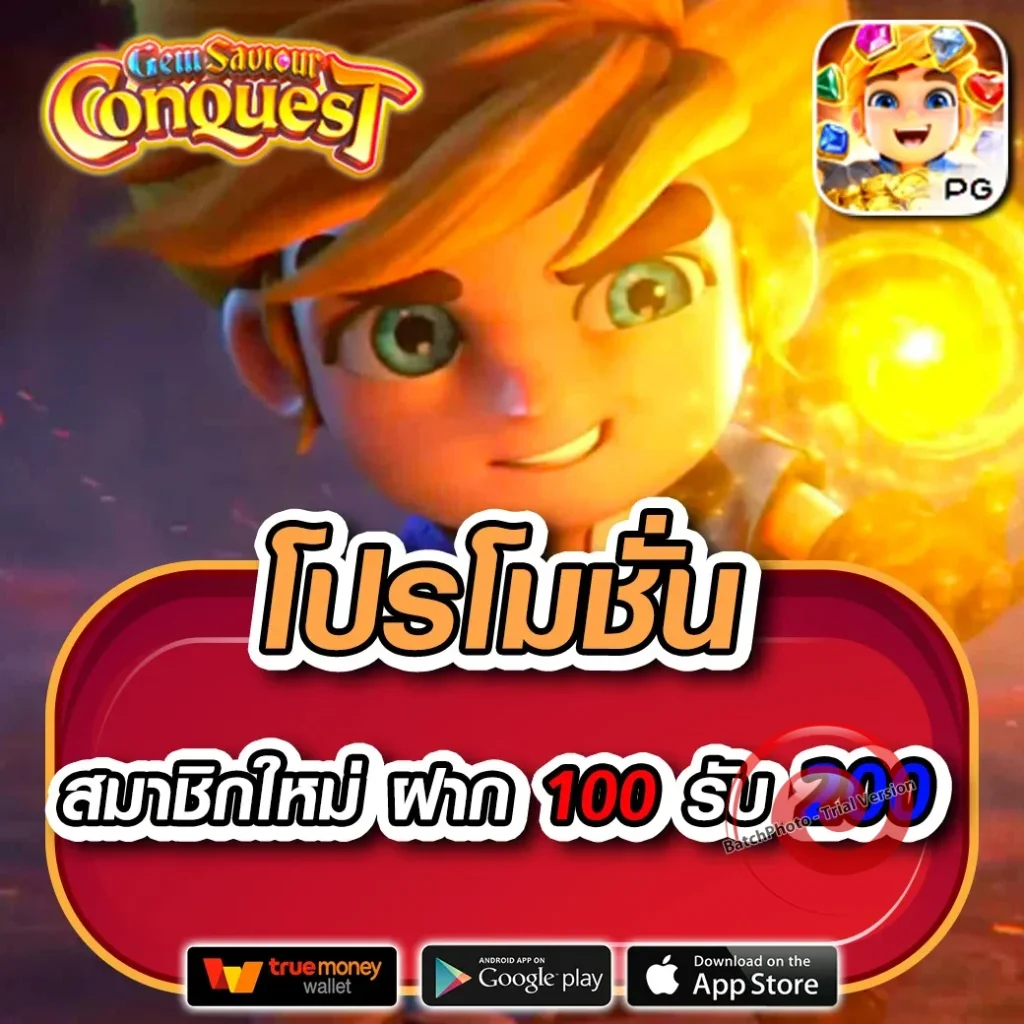 ดวงดี 123
