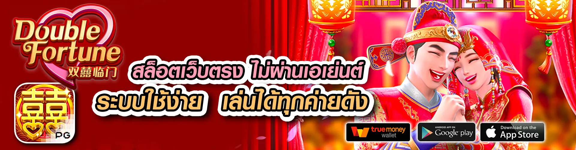 ดวงดี123ทางเข้า