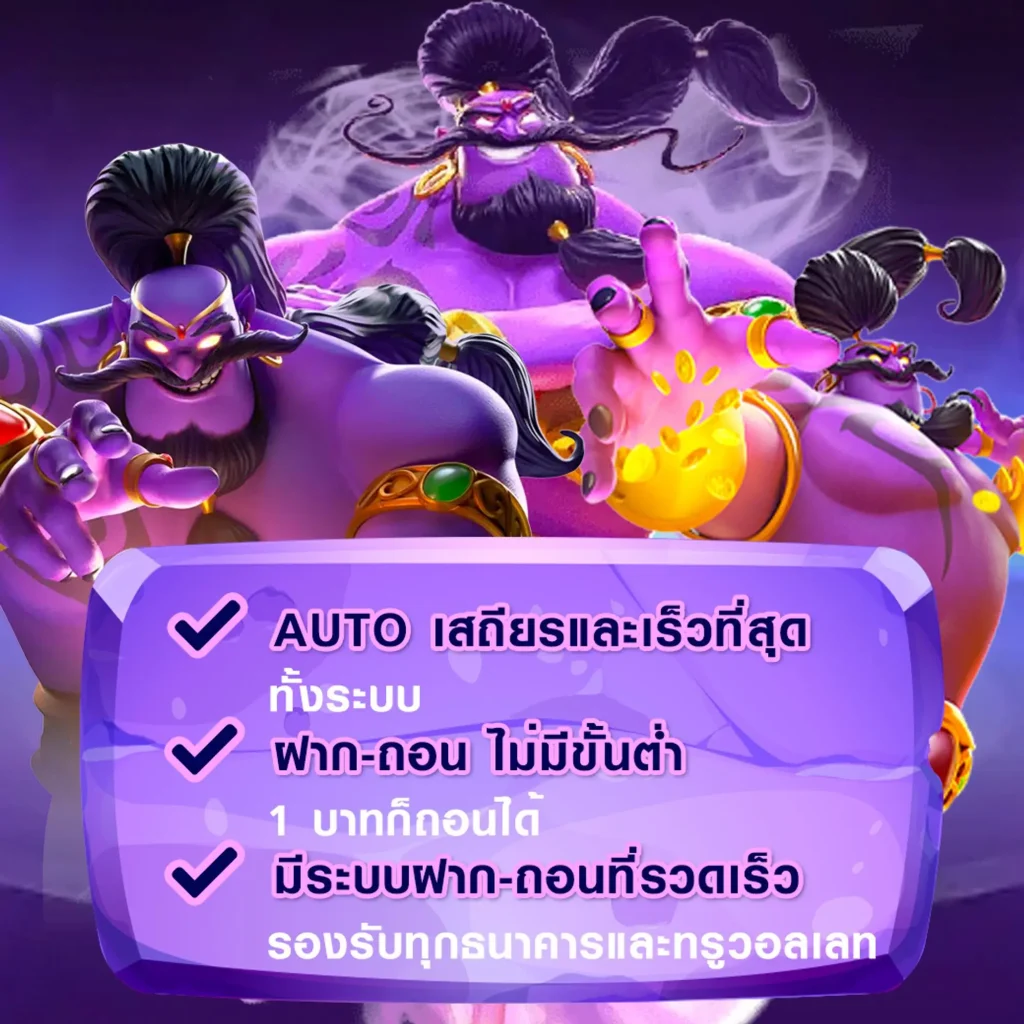 ดวงดี123 club