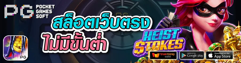 สล็อต 999 เว็บตรง
